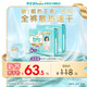 幫寶適散熱王者新一級幫拉拉褲XL50夏季超薄透氣速干嬰兒尿不濕尿褲