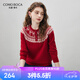 科蒙博卡2025秋冬費(fèi)爾島羊毛衫女裝紅色減齡針織衫圓領(lǐng)加厚毛衣 酒紅色 XL