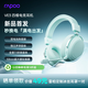 雷柏（Rapoo）VE3無線四模游戲耳機 頭戴式三角洲行動FPS無畏契約電競專用吃雞聽聲辨位 多設備兼容 薄荷青