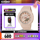 卡西歐（CASIO）手表女G-SHOCK學生運動電子智能日韓表七夕禮物GMA-S2100-4A