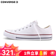 匡威（Converse）匡威 All Star 男女經(jīng)典常青款低幫情侶鞋休閑帆布鞋學(xué)生板鞋 101000 經(jīng)典白低 36 /3.5