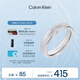 Calvin KleinCK圓滿(mǎn)愛(ài)款鋼色戒指對(duì)戒送女友35000513F節(jié)日禮物