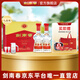 劍南春雙支禮盒 水晶劍南春 52度 500mL 2瓶 內(nèi)含玻璃酒具 濃香型白酒
