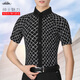 丹寶羅（DOUBL）丹寶羅新品摩登交誼舞練功服男士國標舞服高端拉丁舞服男襯衣短袖 小鏈條短袖襯衣 2XL