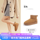 駱駝（CAMEL）雪地靴女冬季新款加絨保暖加厚棉鞋休閑懶人毛毛鞋 L23W275157駝色 37