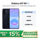 三星Samsung Galaxy A57 國家補貼 6.9mm超薄機身 5000萬像素光學防抖 5000mAh 拍照游戲AI手機 遠海藍 8GB+256GB 官方標配