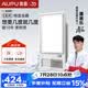 奧普風暖浴霸 E系列 AI恒溫暖 三擋換氣吹風|小夜燈 E05Y