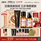 HBN潔水乳套裝發(fā)光水緊致補水保濕清潔抗皺七夕情人節(jié)禮物送女友