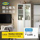 宜家（IKEA）BILLY畢利玻璃門書柜書架落地置物柜儲物柜客廳家用臥室 2門柜白色80cm