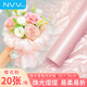 NVV珠光雪梨紙20張50*70cm 加厚褶皺內襯紙水果花鮮花打底包裝紙花束diy包花紙材料-珠光粉BQ-XL粉