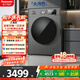 松下（Panasonic）大海豹滾筒洗烘一體洗衣機12公斤大容量直驅變頻節能全自動家用除菌除螨羊毛衫羽絨服洗 XQG120-80ND1 滾筒洗烘 12kg
