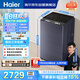 海爾（Haier）云溪3.0 全自動波輪洗衣機10KG 雙動力免清洗 家電國家補貼以舊換新京東自營 XQS100-MBDE689