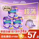 護(hù)舒寶考拉散熱安睡褲XL加大碼24條褲型衛(wèi)生巾京東自營(yíng)功夫女足合作品牌