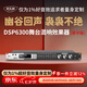 麥樂迪DSP6300卡拉ok混響器 數字音頻前級效果器 家庭影院防嘯叫調音臺處理器含話筒 調音臺均衡器 DSP6300專業K歌效果器豪華版 標準版