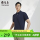 雅戈爾（YOUNGOR）26新款【有氧透氣】爽滑涼感親膚休閑POLO衫 藏青（新） L