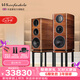 樂富豪（Wharfedale） 愛樂紳2號 發燒HiFi音箱書架箱三分頻音響紳士寶喇叭 愛樂紳2號胡桃木鋼琴烤漆一對