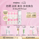 Sisley希思黎煥白防護(hù)乳SPF50+40ml美白淡斑防曬護(hù)膚品套裝七夕禮物女