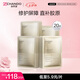 自然堂【鄧凱同款】凍干膠原面膜20片修護(hù)緊致抗皺敏肌可用直補(bǔ)膠原