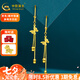 中國黃金（CHINA GOLD）黃金耳釘女999足金蝴蝶金豆方糖耳飾耳線彎鉤新款七夕情人節禮物 「蝴蝶流蘇約2.53g」彎鉤耳釘