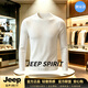 JEEP SPIRIT高端男裝商務休閑百搭緊身半高領長袖針織衫秋季款打底衫 白色 M (100-115斤)