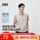 森馬（Semir）polo衫男夏季翻領上衣26新款商務老錢風t恤涼感速干短袖禮盒可選