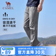 駱駝（CAMEL）速干休閑褲男士褲子春夏季新款爸爸寬松直筒梭織長褲跑步運(yùn)動(dòng)褲