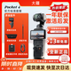 大疆（DJI）Pocket 4【新品補貼】大疆云臺運動相機 口袋云臺相機 OP靈眸手持數碼相機 旅游vlog 便攜美顏攝像 官方標配【標準套裝】聯保一年 【官方標配·激活后發】內置107G