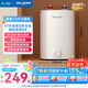 美菱【8年質(zhì)保】7.5升小廚寶家用電熱水器2100W連續(xù)出熱水57升一級能效國家補貼15%專利防電墻MD-175R
