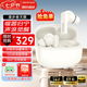 漫步者（EDIFIER）天籟藍牙耳機Lolli Pro3i真無線入耳式耳麥-50dB主動降噪金標音質長續航游戲音樂禮物適用于華為 潤白+耳機套+曬單20元紅包