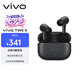 vivoTWS 5 純粹黑【七夕送禮】60dB深海智慧降噪 跨生態(tài)無縫三連接 藍(lán)牙耳機(jī)蘋果華為小米o(hù)ppo手機(jī)通用