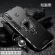 MARMOTER 三星A8S手機(jī)殼A9s保護(hù)套SM-G8870磨砂A9200硅膠防摔全包男女款外殼 A8s【指環(huán)版-炫酷黑】散熱防摔+全屏鋼化膜+掛繩