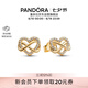 潘多拉（PANDORA）[七夕禮物]閃耀心形永恒符號耳釘金色的心時尚送女友生日禮物
