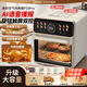 美的（Midea）2026新款大容量家用空氣電烤箱免翻面可視多功能語音播報炸鍋微波爐一體機 淺杏 11.5L 【旋鈕語音播報+多層烘烤+可視窗口】