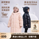 高梵黑金兒童鵝絨服5.0長款加厚男女小童精靈帽寶寶羽絨服外套官方暖 YT棉花粉 110 （ 時尚暖萌 飛天鵝絨116g）