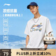 李寧冰棒T抗菌舒適干爽寬松短袖文化衫男女同款26新款運動上衣AHSWC47