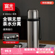 富光保溫杯316L不銹鋼水杯子男女大容量保冷杯茶水分離泡茶杯京東限定