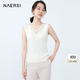 娜爾思（NAERSI）【經典爆款】坑條透視v領秋夏季針織背心打底內搭女 白色 42/XL