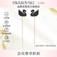 施華洛世奇（SWAROVSKI）ICONIC SWAN黑天鵝耳線耳釘女生日禮物女七夕情人節(jié)禮物5351805