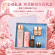 雅詩蘭黛（Estee Lauder）雅詩蘭黛櫻花水100ml精華液舒緩修護化妝品禮盒七夕情人節禮物