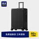 海瀾之家（HLA）行李箱男輕便出差托運商務拉桿箱女大容量旅行密碼箱曜石黑24英寸