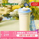 星巴克（Starbucks）黃藍條紋雙飲口不銹鋼咖啡杯470ml保溫保冷水杯杯子男女神禮物