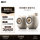 KEF【新品上市】LS LUXE 有源立體聲HiFi音響同軸書架音箱家用無線藍牙客廳電視音響  暮鈦