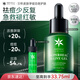 歐瑪橄欖修護精華30ml舒緩修護抗皺保濕控油送禮生日禮物女
