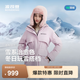 波司登（BOSIDENG）羽絨服冰雪運(yùn)動(dòng)女士短款連帽工裝90絨加厚學(xué)生面包服外套 【店長推薦】晨光粉|1894 S 160/84A 體重約100-110斤