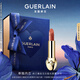 嬌蘭（Guerlain）臻彩寶石緞光唇膏口紅08裸感奶茶色化妝品禮盒七夕情人節(jié)生日禮物