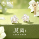 老鳳祥茉莉花珍珠銀耳釘女耳飾環(huán)2026新款生日七夕情人節(jié)禮物送女友老婆