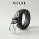 威可多（VICUTU）秋冬百搭商務男士皮帶牛皮革時尚休閑腰帶 棕色 120cm
