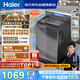 海爾（Haier）全自動(dòng)波輪洗衣機(jī)12KG大容量 直驅(qū)變頻一級(jí)能效 補(bǔ)貼 京東自營(yíng) XQB120-BZ20D1