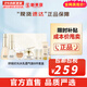 蘇秘37°（Su:m37°）時(shí)光能量水乳霜套裝呼吸37孕婦女護(hù)膚品禮盒保濕自然發(fā)酵節(jié)日禮物 呼吸時(shí)光水乳霜?dú)鈮|8件套盒