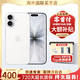 蘋果17【現貨速發】Apple iphone17 17 手機apple iphone 蘋果 iPhone17  6.3英寸    白色 256GB【超長質保+豪華大禮包】